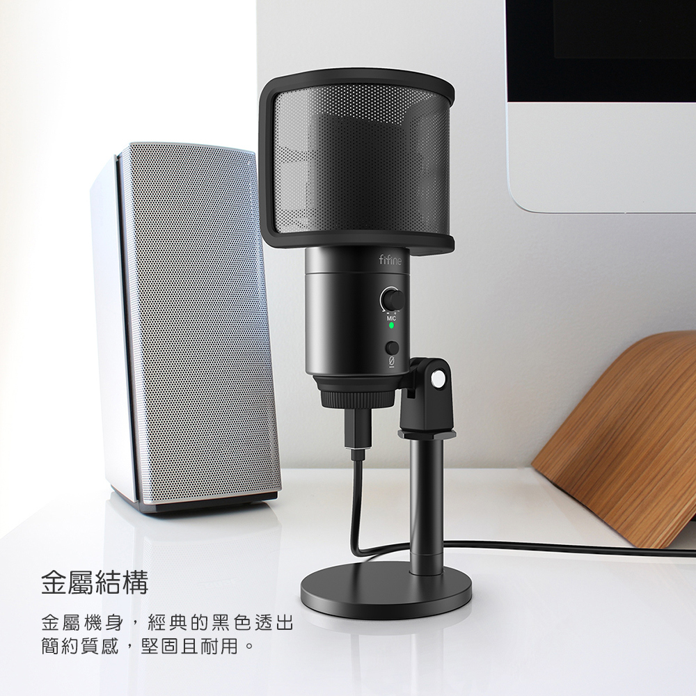 FIFINE K683B USB心型指向電容式麥克風